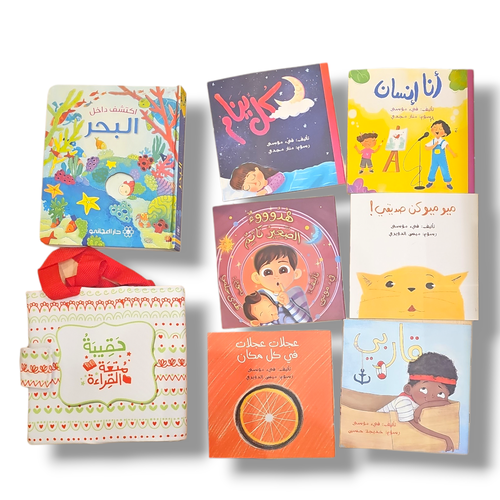 مجموعة مخفضة رقم33