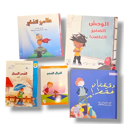 مجموعة مخفضة رقم20