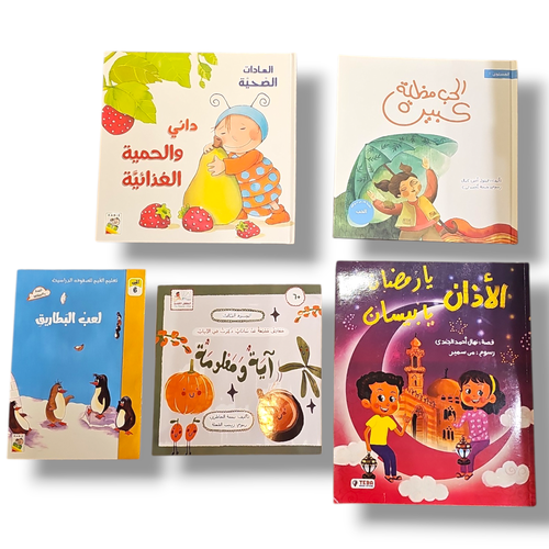 مجموعة مخفضة رقم 18