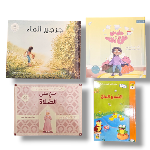 مجموعة مخفضة رقم24