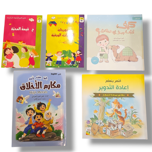 مجموعة مخفضة رقم 9
