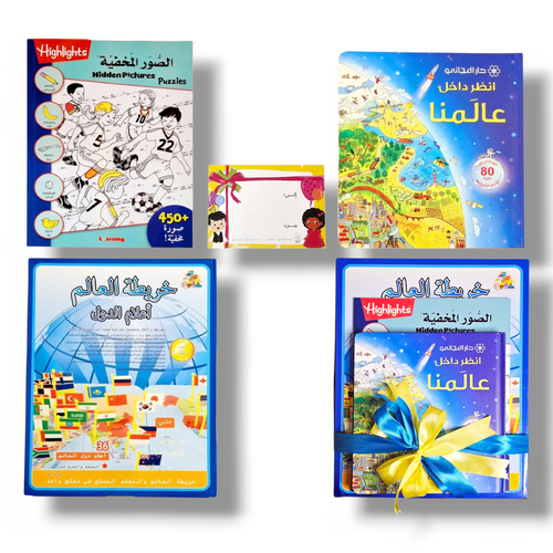 مجموعة عالمنا 7-11 سنوات