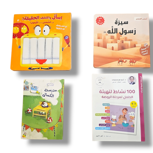 مجموعة مخفضة رقم30