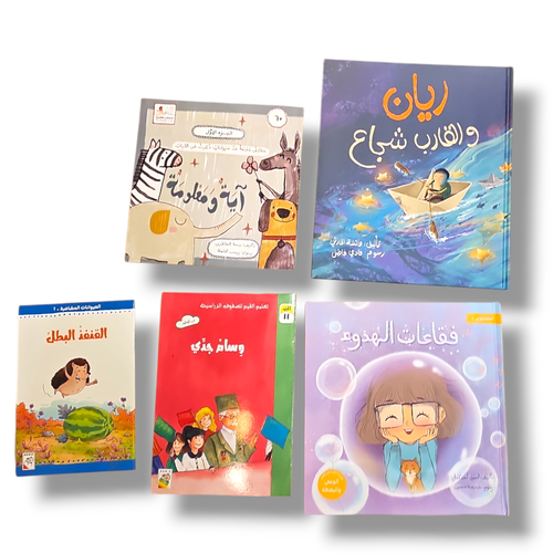 مجموعة مخفضة رقم22