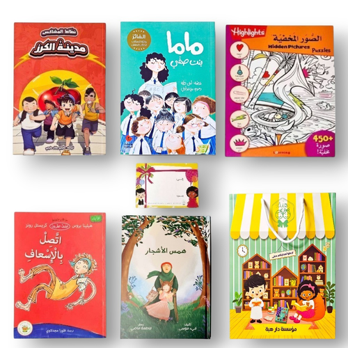 مجموعة الفتيات  (10 سنوات وأكبر)