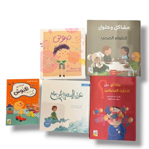 مجموعة مخفضة رقم 3