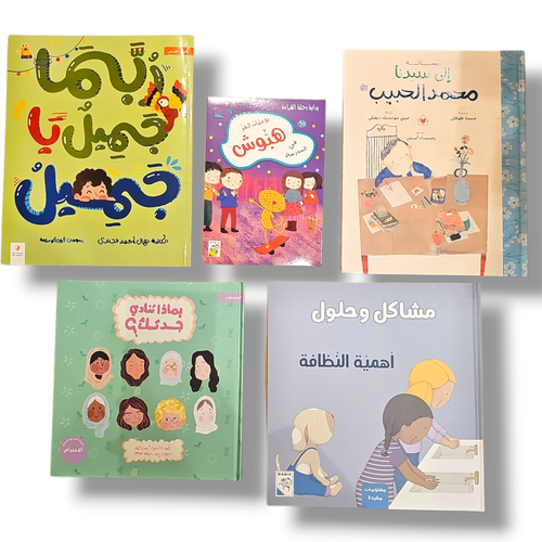مجموعة مخفضة رقم 15