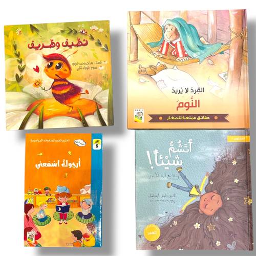 مجموعة مخفضة رقم 4