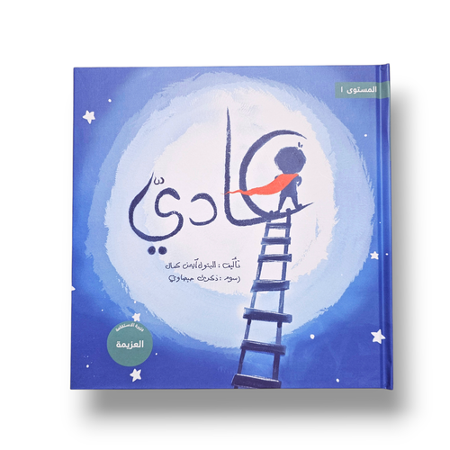 عادي من سلسلة تخلق تألق