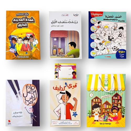 مجموعة الفتيان (10 سنوات وأكبر)