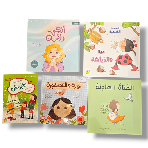 مجموعة مخفضة رقم17