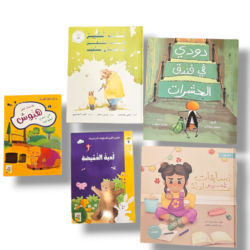 مجموعة مخفضة رقم 10