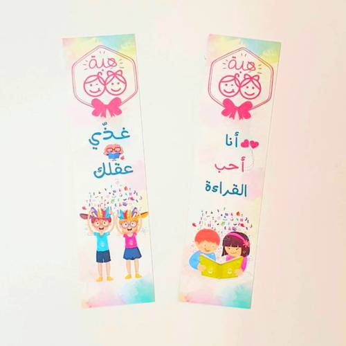 فاصل كتاب