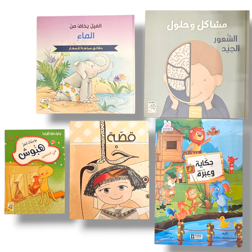 مجموعة مخفضة رقم 7