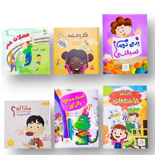 مجموعة تعديل السلوك 6 كتب