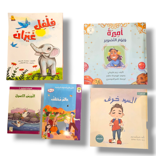 مجموعة مخفضة رقم 8