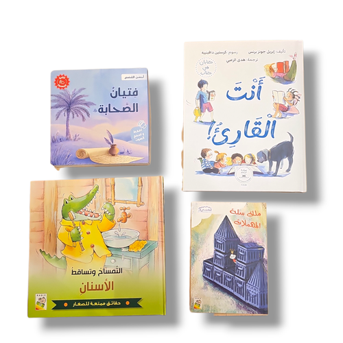 مجموعة مخفضة رقم 26