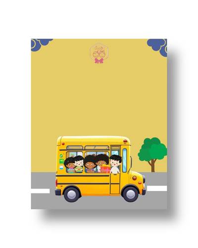 كرت إهداء العودة للمدارس