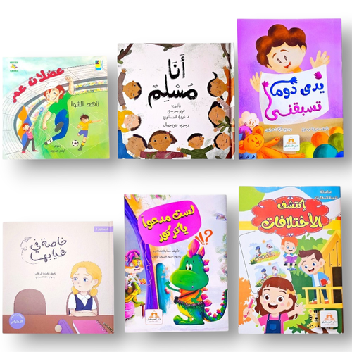 مجموعة تعديل السلوك 6 كتب