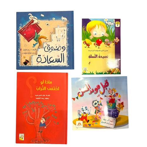 مجموعة مخفضة رقم 1