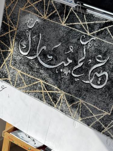 سجادة 