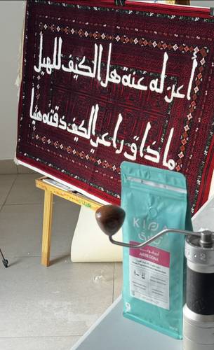 اضف لمسة من التراث السعودي لمكانك بسجادة خط يدوي يتميز هذا الخط السعودي بعراقة نقوش الجبال ويعبر عن الهوية الثقافية للمملكة 🇸🇦