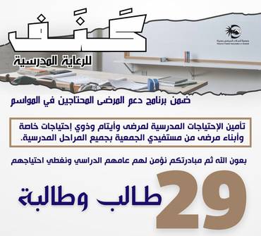 كنف