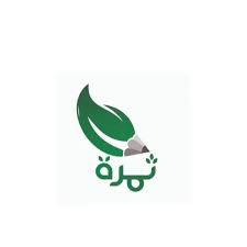 منتج ثمرة