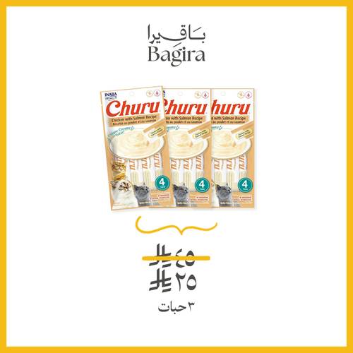 3 من اينابا تشورو دجاج مع سالمون 4×14غ