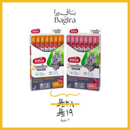 2 من مكافآت زولكس سويتز 7*14 غ