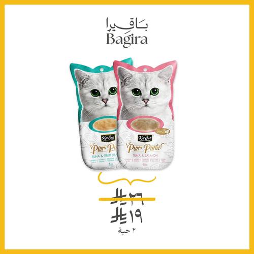 2 من مكافآت كت كات 