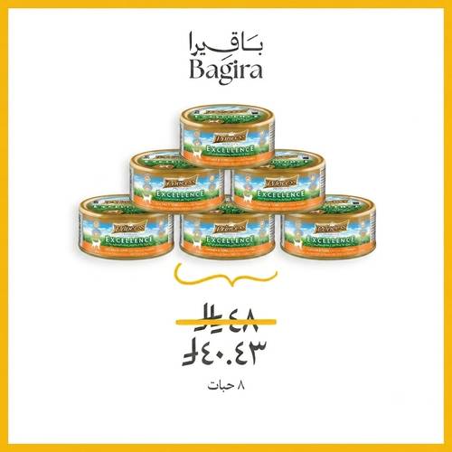 8 من برنسيس بريميوم إكسلانس معلبات بالدجاج والتونة مع الأرز والقرع 70 جرام