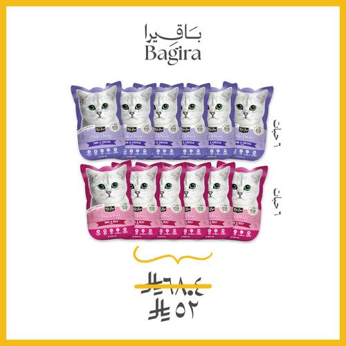 12 ظرف من كت كات بتيت غذاء كامل –نكهتين (70 جم)