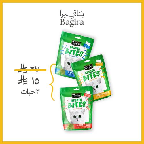 كت كات بريث بايتس نعناع مكمل غذائي 60غ 3 نكهات متنوعه