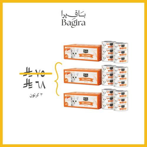 ثلاثه من كت كات تونة وسلمون منزوعة العظم – عبوة متعددة 6×50 غم
