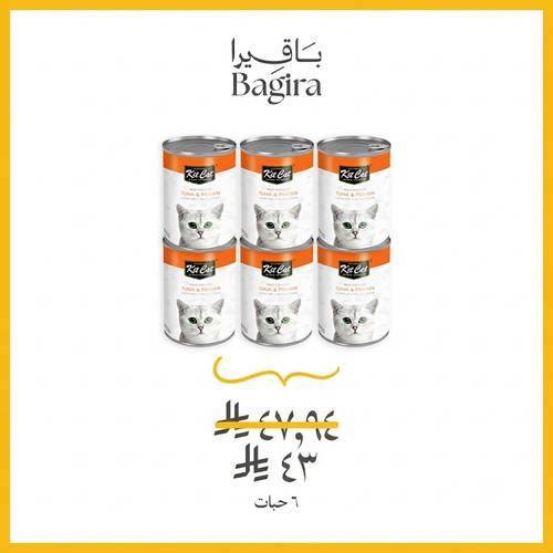 6 من كت كات معلبات تونا والجمبري 400غ