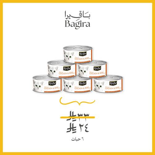 6 من كت كات معلبات دجاج منزوع العظم مع لحم البقر 80غ