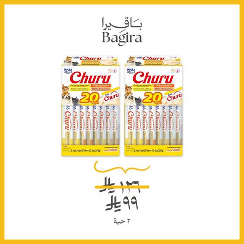 2 من اينابا تشورو دجاج ولحم بقري متنوع 20 ظرف × 14غ