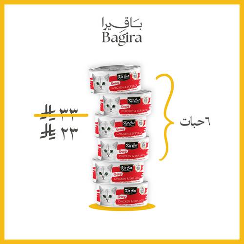 6 معلبات جرايفي دجاج والتونا الوثابة بالمرق 70غ- كت كات 