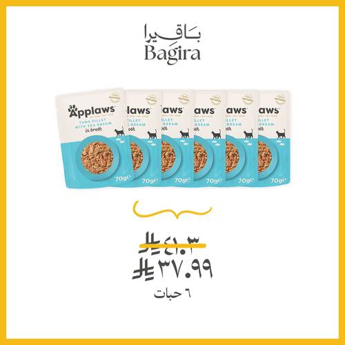 6 أظرف من أبلاوز -  تونا سمك الدينيس مع الأرز للقطط 70غ