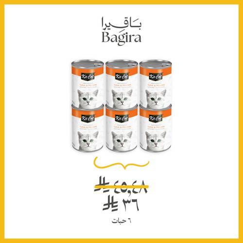 6 من كت كات معلبات تونا والجمبري 400غ