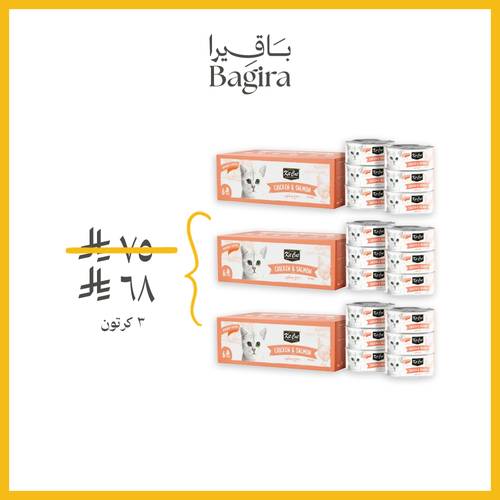 3 من كت كات دجاج وسلمون منزوعة العظم – عبوة متعددة 6×50 غم