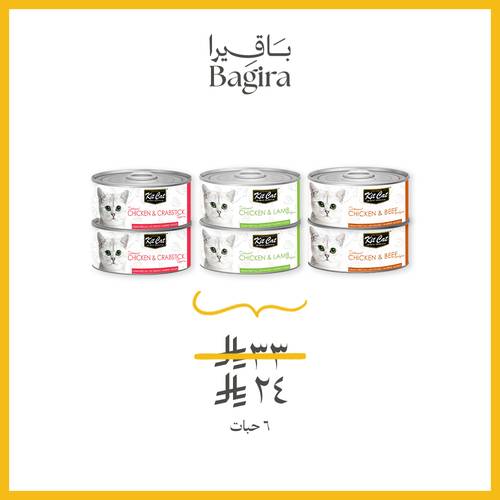 بكج كت كات متنوع – 6 معلبات (3 نكهات) 80غ