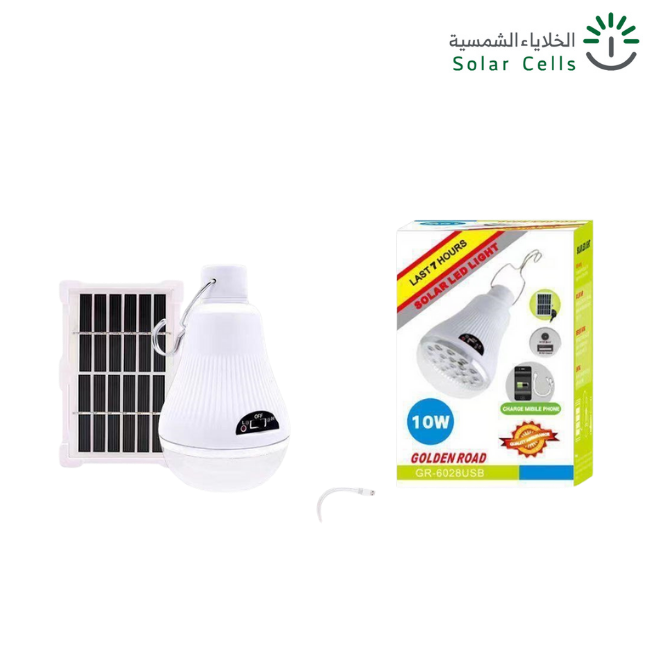لمبة تعمل بالطاقة الشمسية -10W
