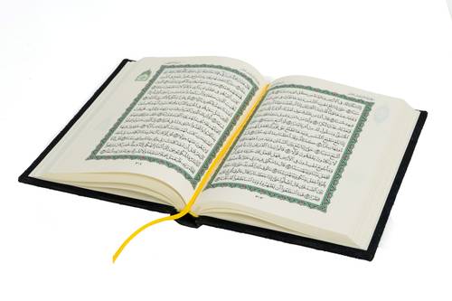 مصحف بالكسوة