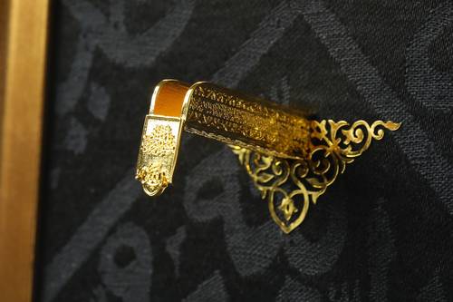 لوحة ميزاب الكعبة المشرفة (بالكسوة)