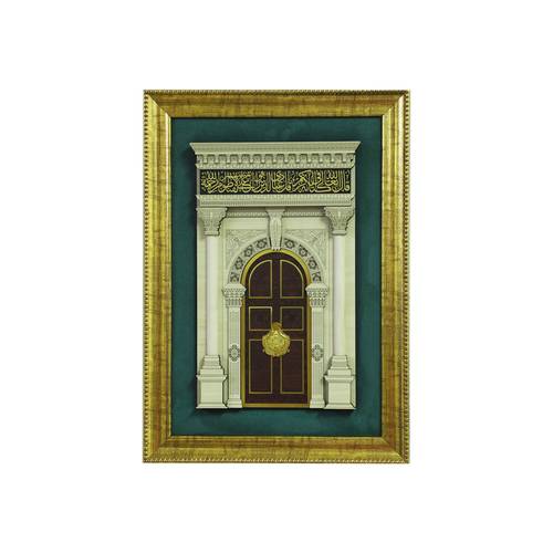 لوحة باب الرحمة