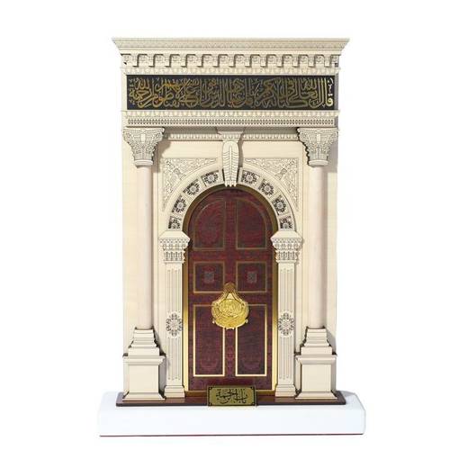 مجسم باب الرحمة (كبير)