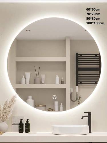 مرايات جدارية لد بتصميم دائري جميل بمقاس 100 + 100