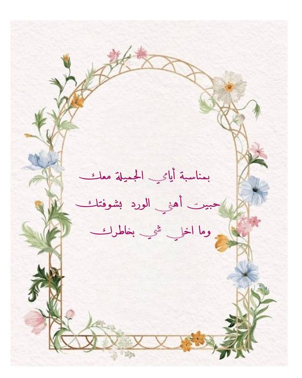 كرت ملون حسب الرغبة